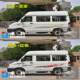 Nanjing Iveco proud car body latte art Wolfson RV business car car stickers color strips Baodi decoration