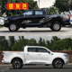 Great Wall gun truck stickers, gun truck body decoration, modified car stickers, color strip stickers, Fengjun 7 Navarra