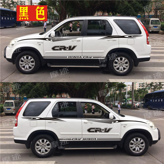 Suitable for 96-10 Honda CR-V car decals, CRV special body color strips, decorative stickers and waistline decals