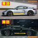 Porsche GT4RS sticker car body door sticker