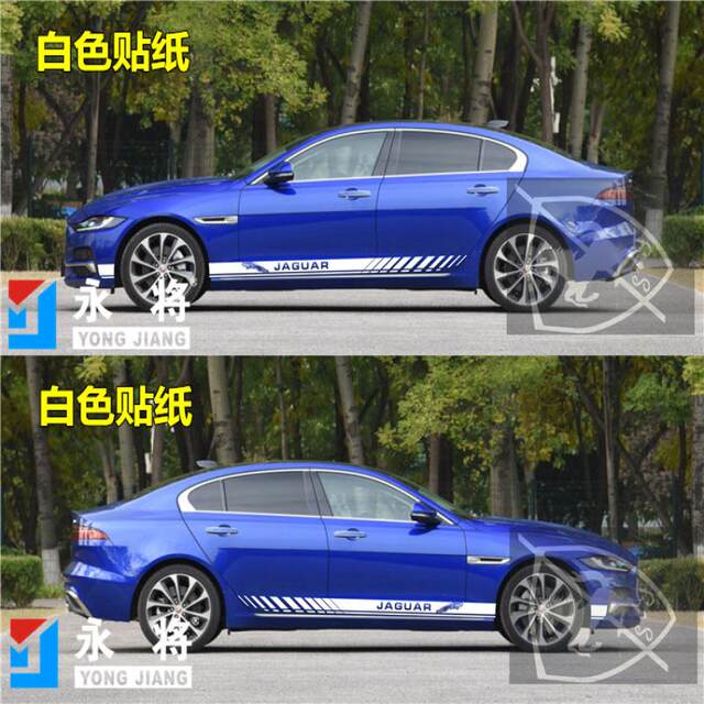 Suitable for Jaguar XEL car stickers XFL side skirt stickers XJ XE XF modified decorative stickers F-PACE