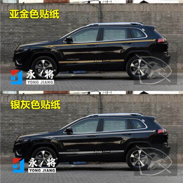Suitable for Jeep free-light car decals, personalized decorative stickers, modified body color strips and waistline decals