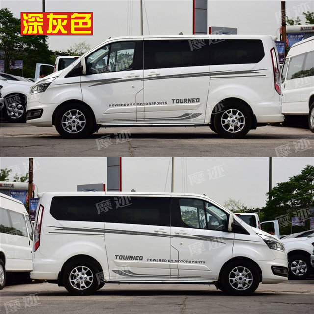 Suitable for Ford Tourio car stickers, personalized car stickers, body waistline color strips, Tourio stickers