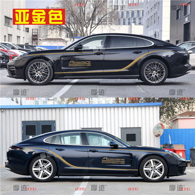 Suitable for Porsche Panamera car stickers, panamera body waistline stickers, Panamera decoration