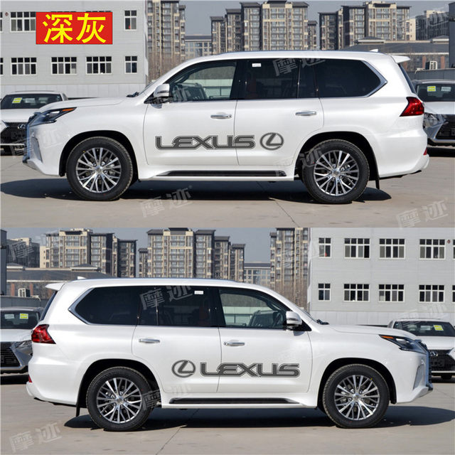 Suitable for Lexus LX570 car sticker pull pattern Lexus GX400 decorative body color strip RX modification sticker NX