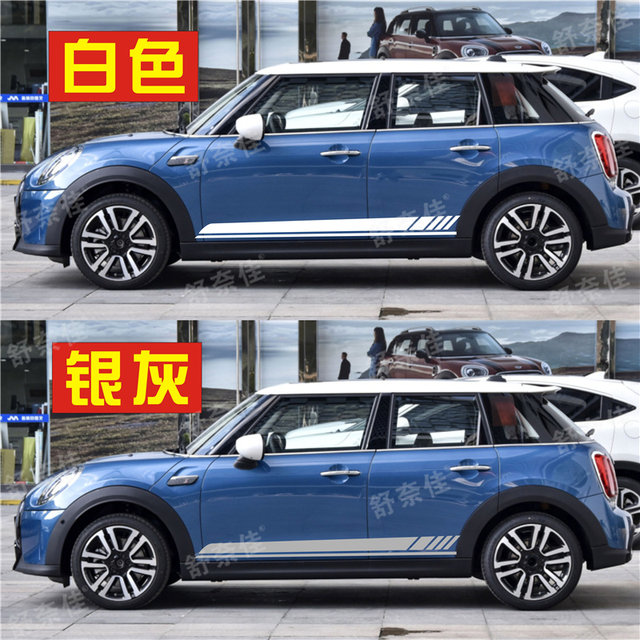 Suitable for BMW mini mini car decals one cooper F55 F56 modified decorative body stickers