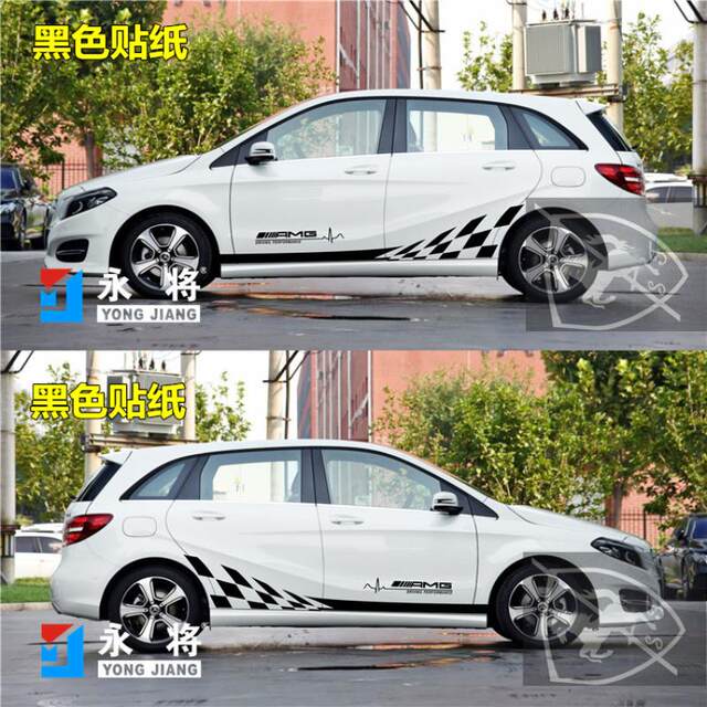 Suitable for Mercedes-Benz B-class car stickers B200 180 260 body side skirt stickers A-class modified decorative door stickers