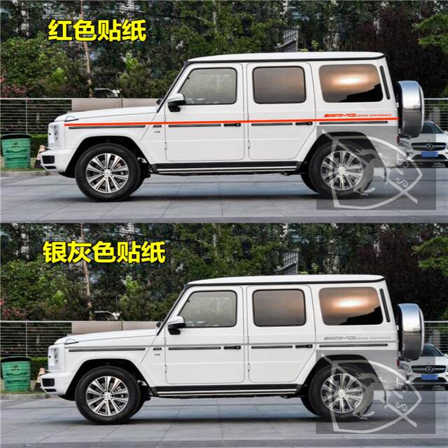 Suitable for Mercedes-Benz G63AMG car sticker pull pattern W463 G500 level 463 body waistline sticker G350D G55
