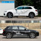 Suitable for Audi Q5L body color strips Q5 Q3 Q7 A3 Q2L modified decorative car stickers garland stickers