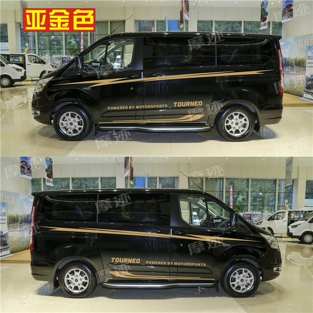 Suitable for Ford Tourio car stickers, personalized car stickers, body waistline color strips, Tourio stickers