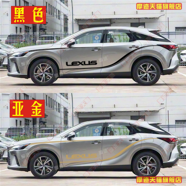 09-26 Lexus RX sticker sports latte art