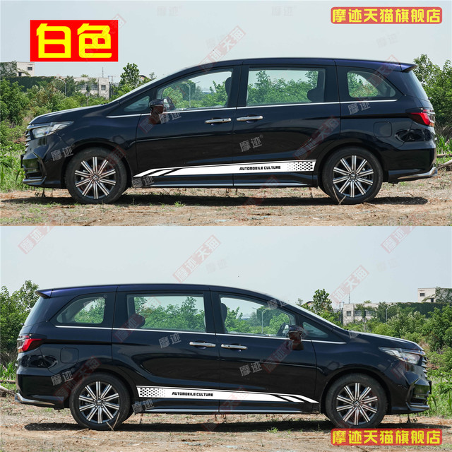 Odyssey sticker sports side skirt pull float sticker