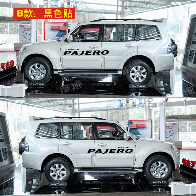 Suitable for Pajero V97 car body stickers V93 V73 decorative car stickers Jinchang Speedy Letter stickers