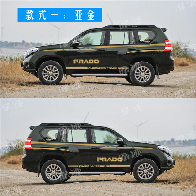 Suitable for overbearing car stickers, Toyota Prado door stickers, body color strips, modified car waistline stickers
