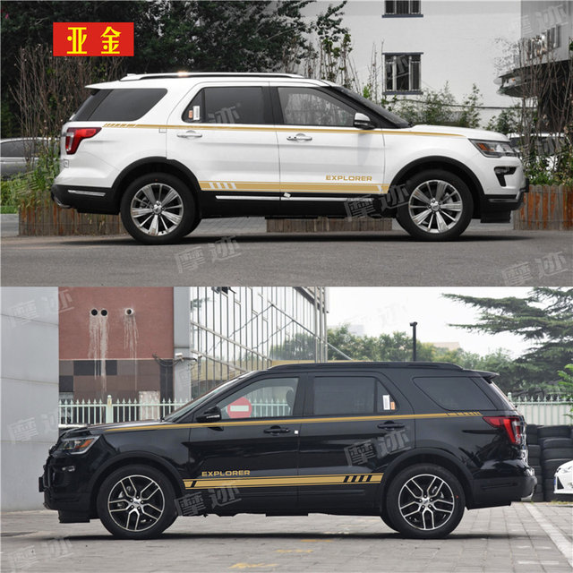 Suitable for Ford Explorer car decals, special modified body color strip stickers, car waistline decorative decals