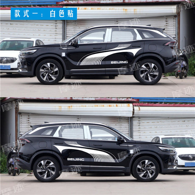 Suitable for Beijing BAIC X7 car stickers, beijing X7 modified body waistline stickers, color strip decoration