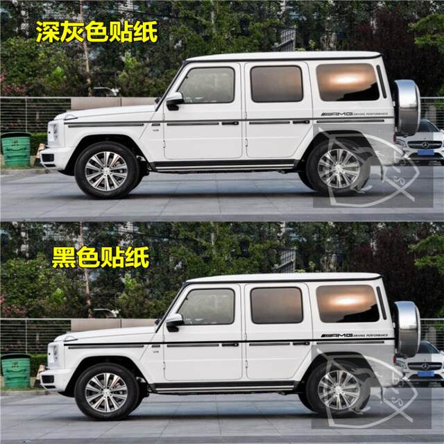Suitable for Mercedes-Benz G63AMG car sticker pull pattern W463 G500 level 463 body waistline sticker G350D G55