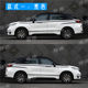 Suitable for Honda crown car stickers, personalized decoration, lightning body waistline stickers, modified car color strips