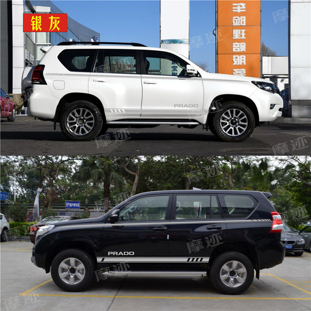 Suitable for Toyota Prado body waistline color strip stickers, new and old models, overbearing modified car stickers, side skirt decorative flowers