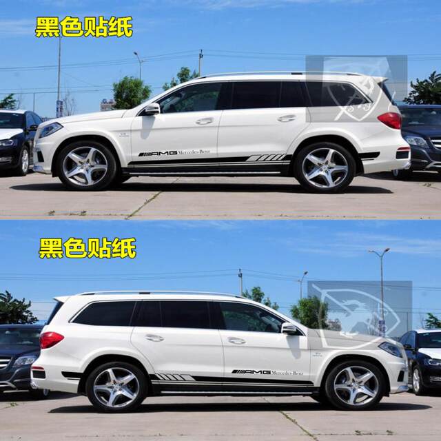 Suitable for Mercedes-Benz GL63 pull-up car stickers GL-class 350 450 body side skirt stickers ML-class 320 400 hood stickers