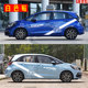 Suitable for Honda New Fit full car stickers bear cartoon body modification stickers LIFE decorative car stickers