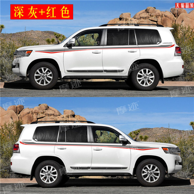 Suitable for Toyota Land Cruiser car decals, land cruiser special modified body waistline decorative color strip stickers