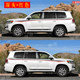 Suitable for Toyota Land Cruiser car decals, land cruiser special modified body waistline decorative color strip stickers