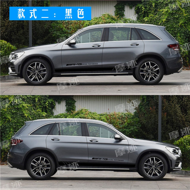Suitable for Mercedes-Benz GLC260 car sticker pull pattern GLC300 GLC43 car modification is body side skirt sticker