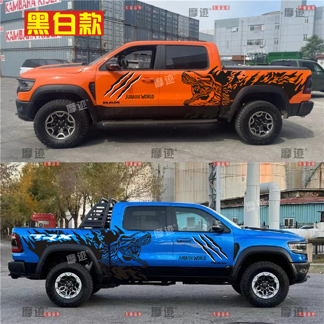 Dodge Ram Pickup Tyrannosaurus Rex car sticker pull pattern body sticker TRX modified rear compartment RAM dinosaur decal