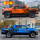 Dodge Ram Pickup Tyrannosaurus Rex car sticker pull pattern body sticker TRX modified rear compartment RAM dinosaur decal