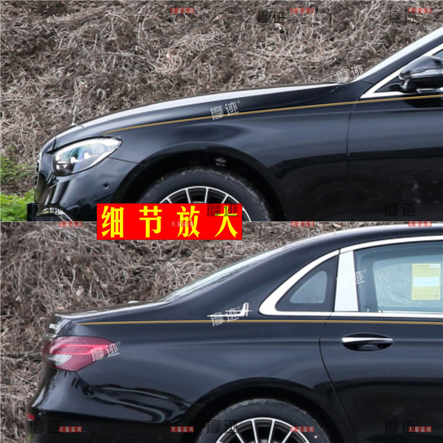 Suitable for Mercedes-Benz new E-class body gold waist line modification sticker E200LE300LE260L decorative car sticker pull pattern