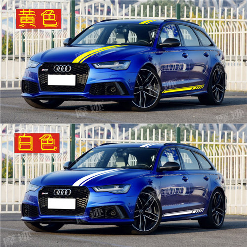 适用于奥迪RS6车贴拉花RS4 A3 A4L Q5L Q8改装饰车身侧裙机盖贴纸 - 图3
