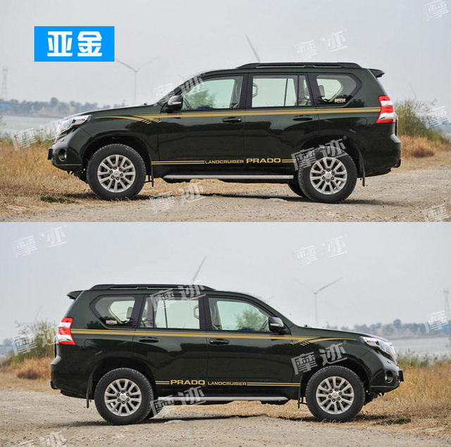 Suitable for Toyota Prado car stickers, domineering special body color strips and waistline stickers, modified decorative latte art