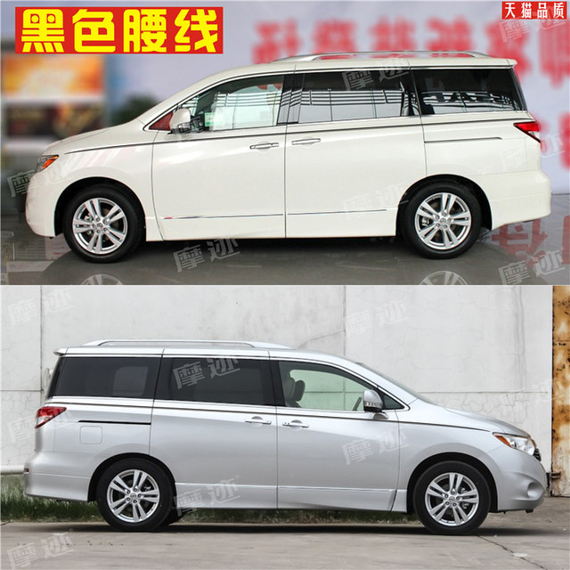 Suitable for Guishi quest car sticker pull pattern Elgrand gold waistline MPV decoration modified body sticker NV350
