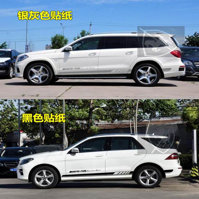 Suitable for Mercedes-Benz GL63 pull-up car stickers GL-class 350 450 body side skirt stickers ML-class 320 400 hood stickers