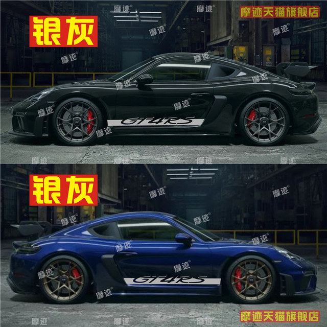 Porsche GT4RS sticker car body door sticker