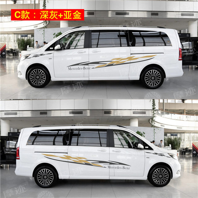 Suitable for Mercedes-Benz V-class car stickers, Vito car stickers, V260L modified body waistline color strip decorative stickers