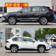 Suitable for the new Toyota RAV4 Rongfang body stripe stickers and Wilanda body waistline RV4 modification decoration