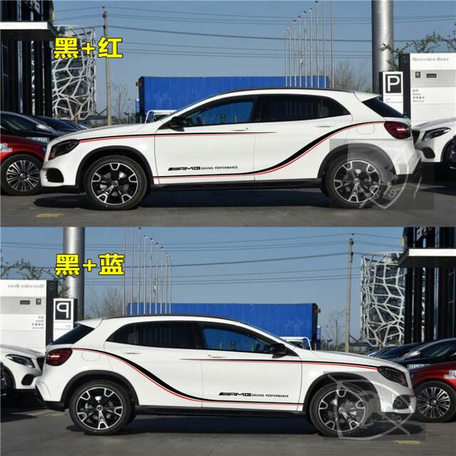 Suitable for Mercedes-Benz GLA45 car sticker pull pattern GLA200 220 260 AMGA grade modification decorative body waistline sticker