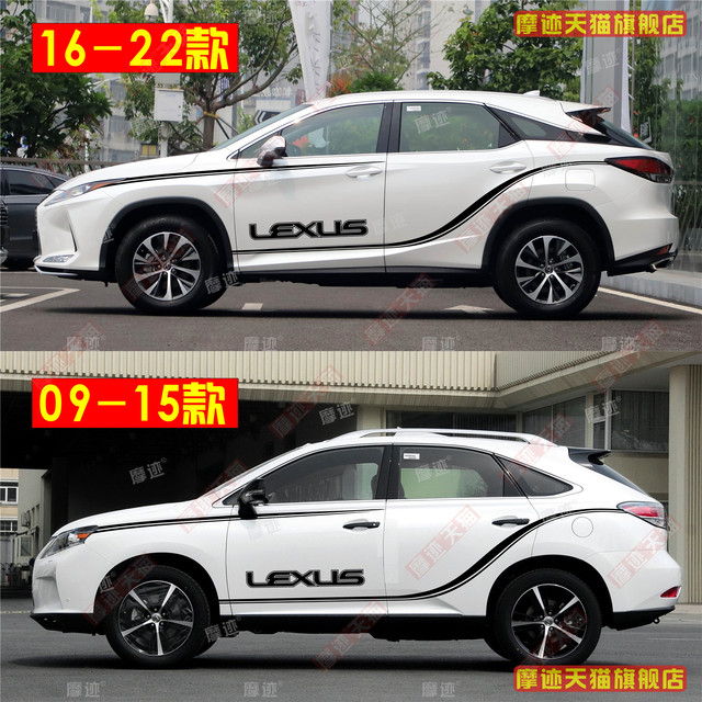 09-26 Lexus RX sticker sports latte art