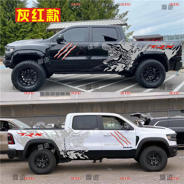 Dodge Ram Pickup Tyrannosaurus Rex car sticker pull pattern body sticker TRX modified rear compartment RAM dinosaur decal