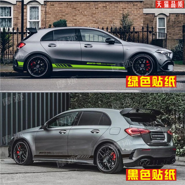 Suitable for Mercedes-Benz A45 car stickers A35A200LB180AMG modified body side skirt hood stickers