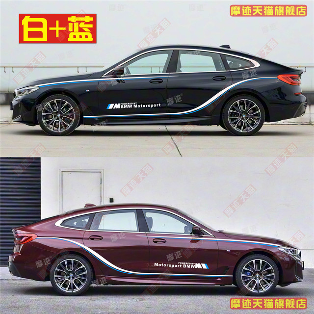 BMW 6 Series GT Sticker Line Car Sticker G32