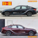 BMW 6 Series GT Sticker Line Car Sticker G32