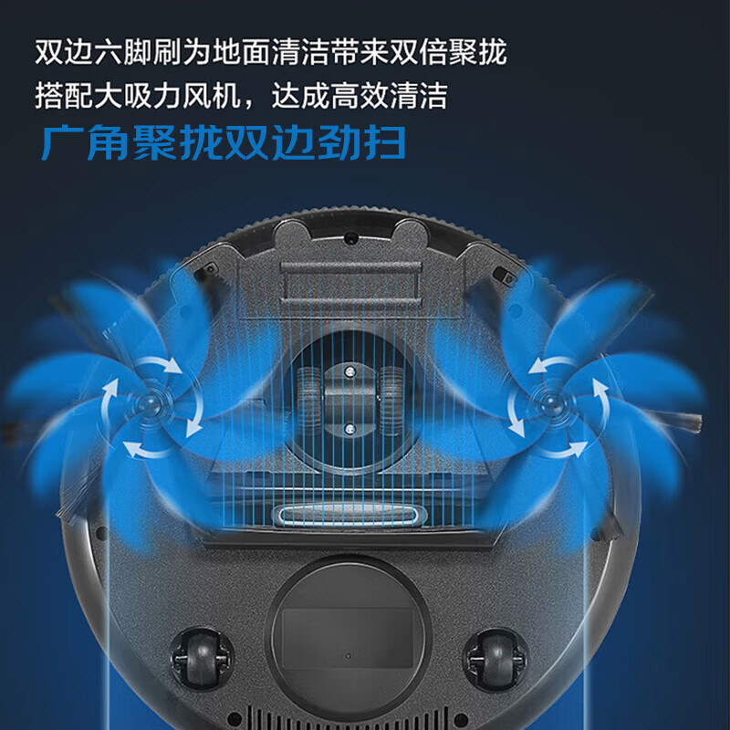 Midea/美的X3扫地机器人扫吸二合一7.5cm纤薄轻音低噪家用吸尘