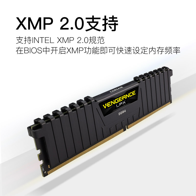 美商海盗船（USCORSAIR）32GB DDR4 3200 DDR5内存条 复仇者LPX - 图1