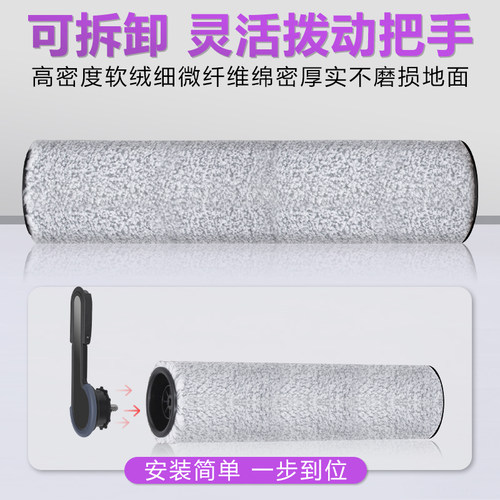 适配添可洗地机配件艺术家artist 70 30 30S 40 50滤网滚刷清洁液 - 图0