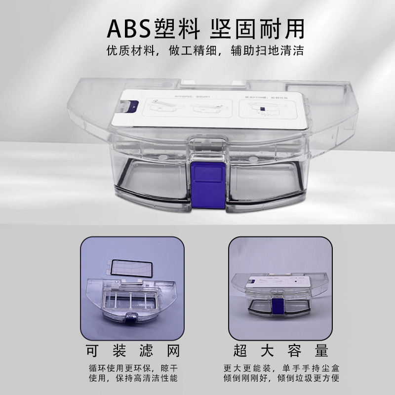 适配云鲸扫拖地机器人J3配件云鲸J3尘盒超大容量垃圾盒子集尘盒 - 图1