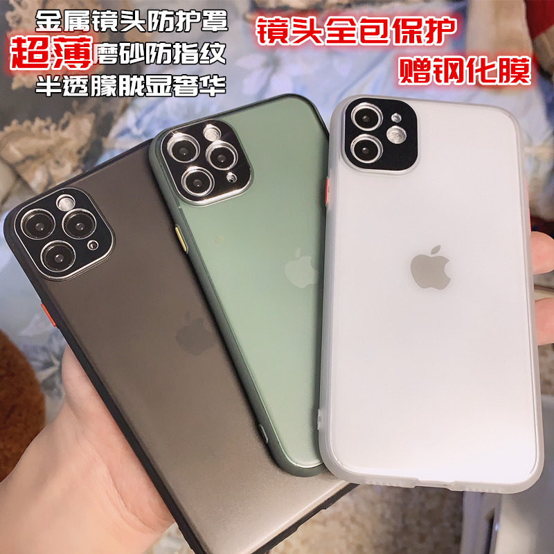 适用苹果11手机套iPhone11ProMax保护壳镜头全包裹12mini防摔ins风透明超薄硅胶软磨砂防指纹P-图0