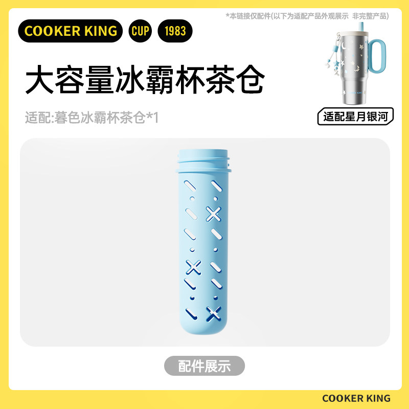 水杯配件-茶漏/内塞盖/其他配件,淘宝优惠券,粉丝福利购,淘宝优惠卷